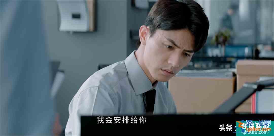 職場劇再出佳作！現實中沒有力挽狂瀾的大神，只有《平凡的榮耀》？