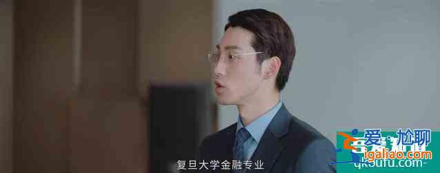 《平凡的榮耀》：蘭芊翊和高思聰?shù)腻e位分配有什么用意？？