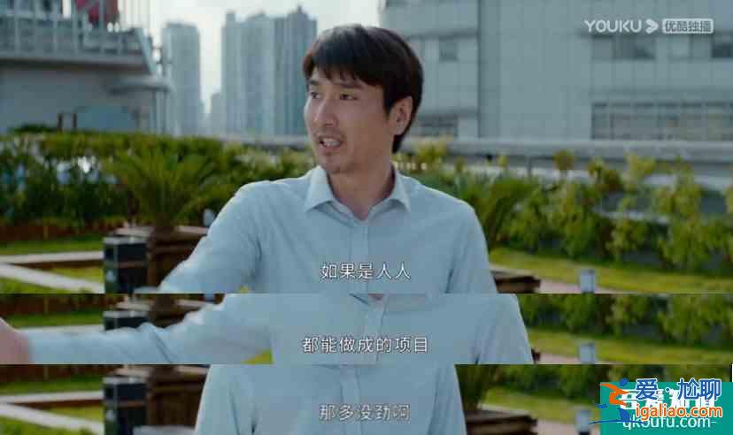 在職場善良等于懦弱？《平凡的榮耀》告訴你答案？