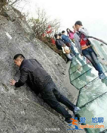 河北白石山景區建懸空1900米玻璃棧道？