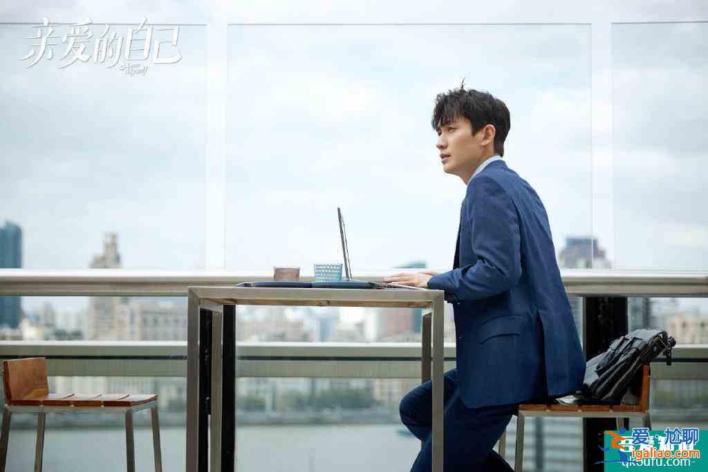 《親愛的自己》：朱一龍，絕對是國民好男友？