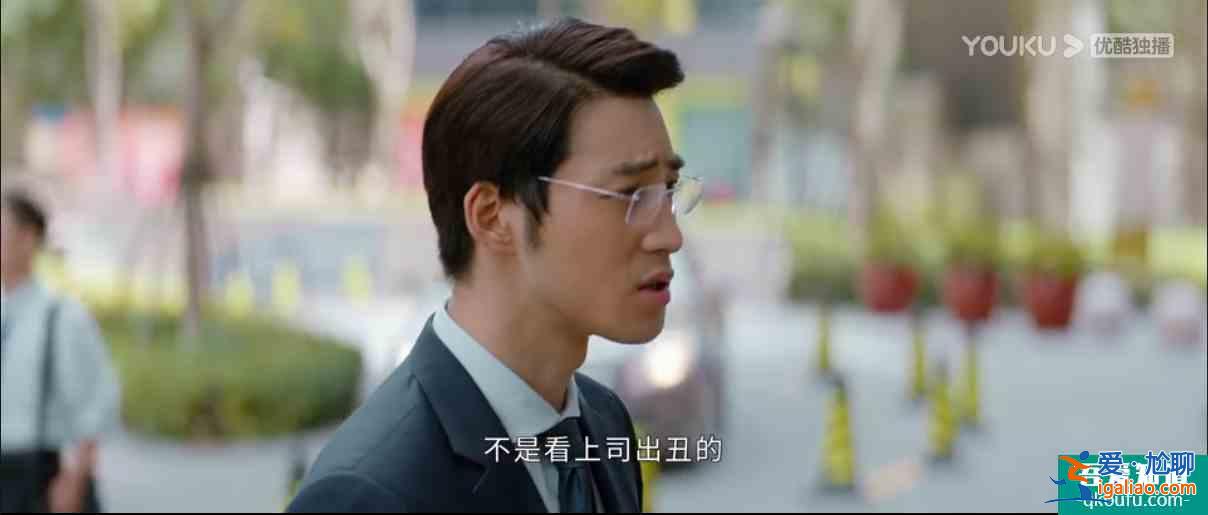 在職場善良等于懦弱？《平凡的榮耀》告訴你答案？