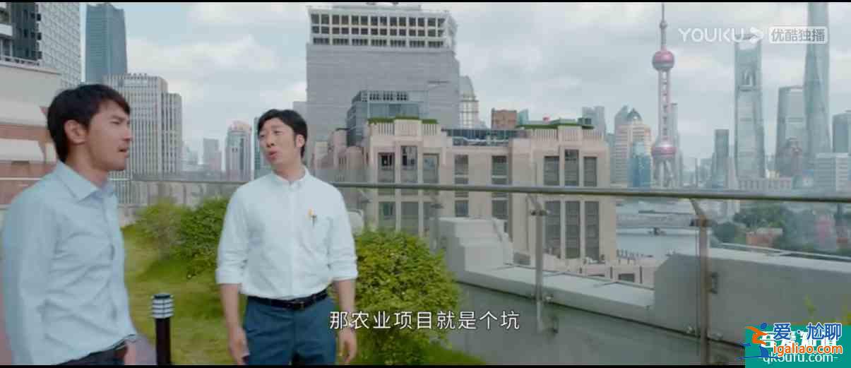 在職場善良等于懦弱？《平凡的榮耀》告訴你答案？