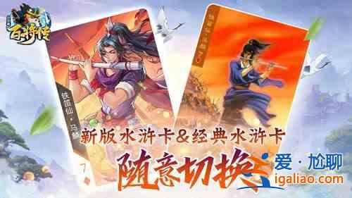 小浣熊百將傳說最佳陣容有哪些？最佳陣容搭配推薦？