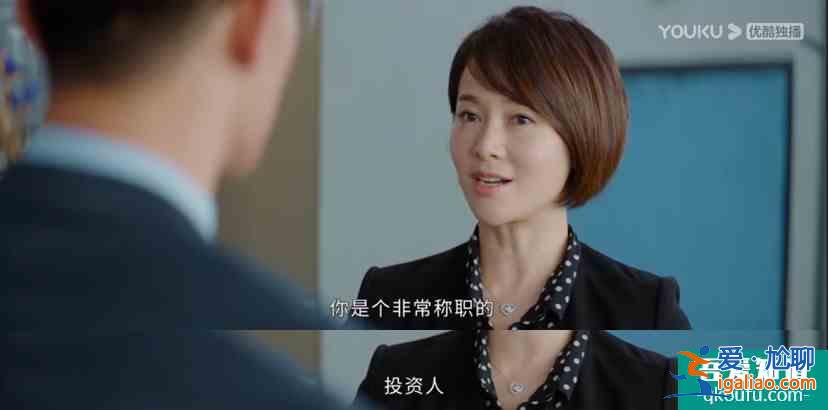 在職場善良等于懦弱？《平凡的榮耀》告訴你答案？