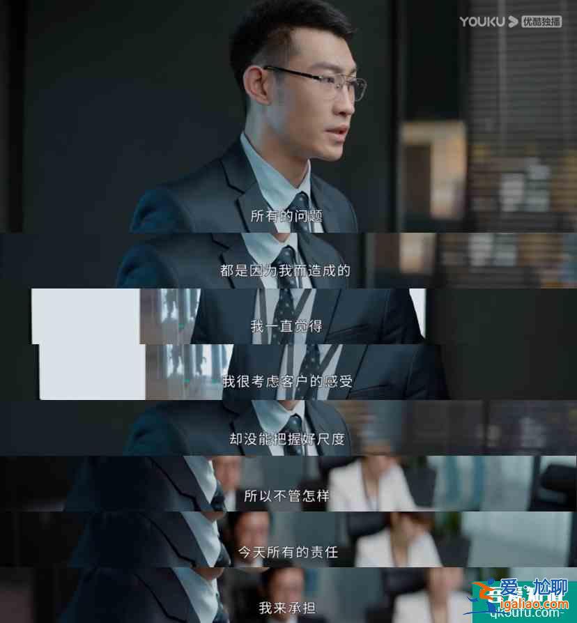 在職場善良等于懦弱？《平凡的榮耀》告訴你答案？