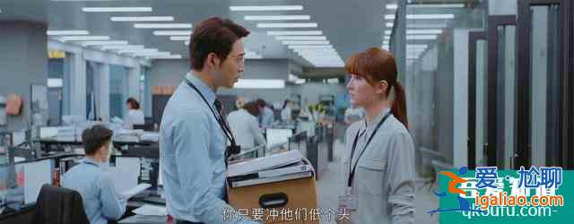 《平凡的榮耀》：蘭芊翊和高思聰?shù)腻e位分配有什么用意？？