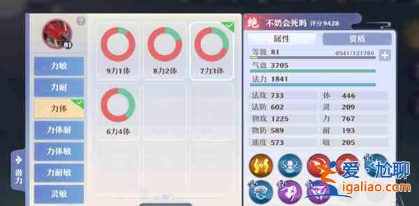 夢幻新誅仙墨靈打什么技能?墨靈打書打技能最強搭配攻略? 夢幻新誅仙墨靈打什么技能?墨靈打書打技能最強搭配攻略?