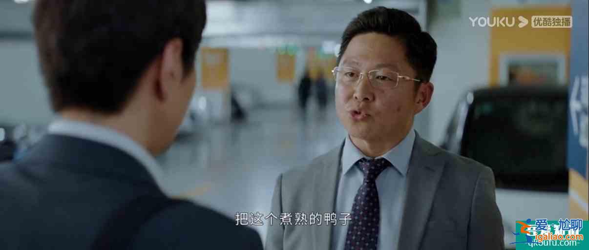 在職場善良等于懦弱？《平凡的榮耀》告訴你答案？