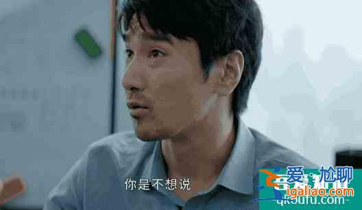 職場劇再出佳作！現實中沒有力挽狂瀾的大神，只有《平凡的榮耀》？