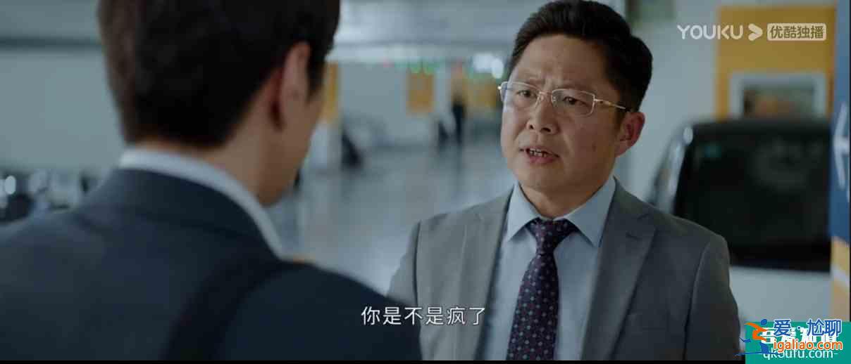 在職場善良等于懦弱？《平凡的榮耀》告訴你答案？