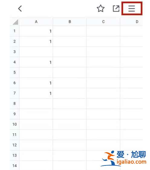 騰訊在線文檔怎么導成Excel？