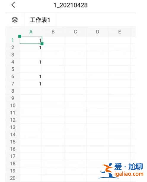 騰訊在線文檔怎么導成Excel？