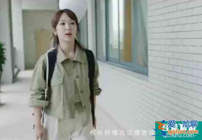 《余生，請(qǐng)多指教》林之校：一見(jiàn)鐘情，只看到兩只眼睛，便是一生？