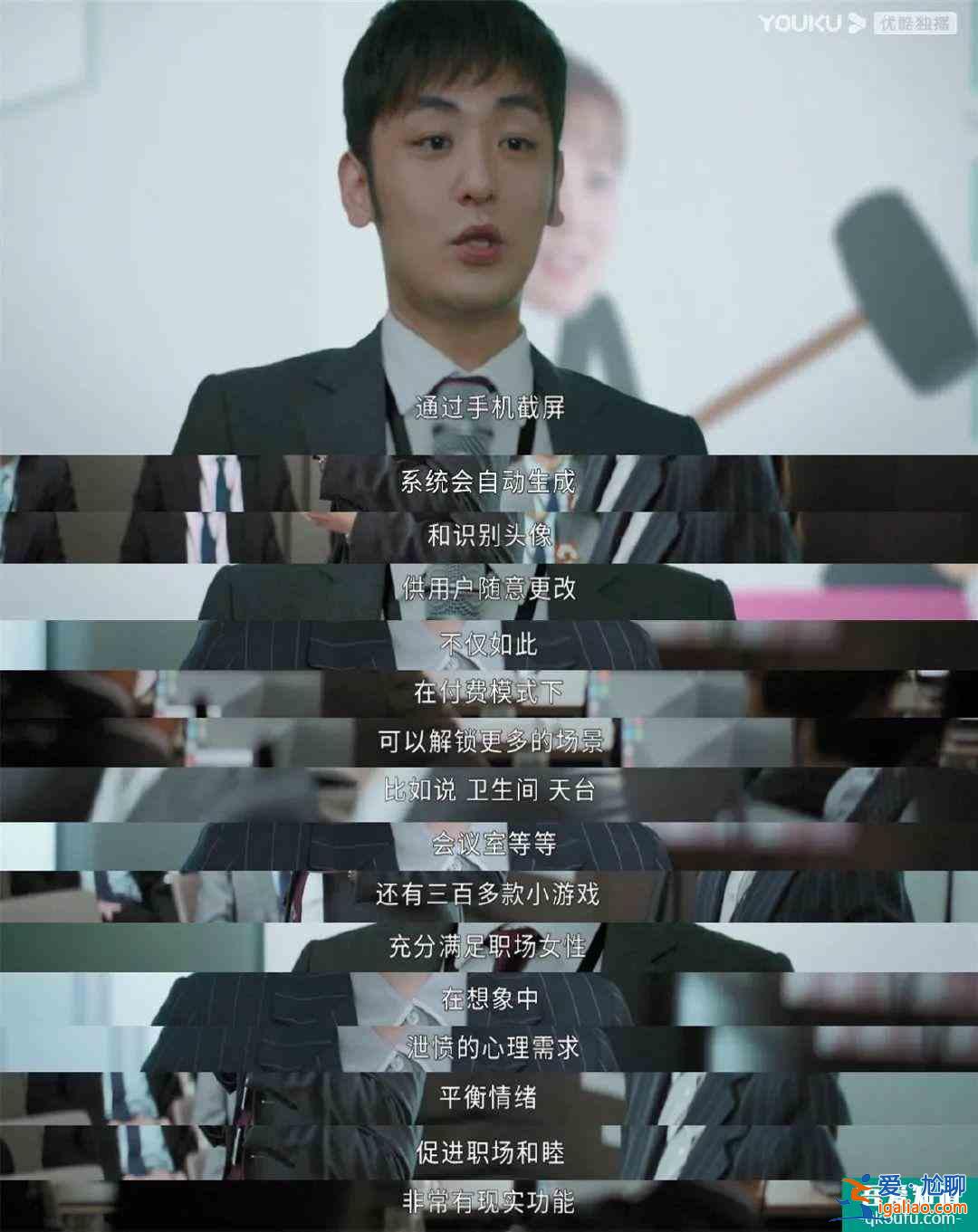 《平凡的榮耀》：不忙著談戀愛的女主真颯？