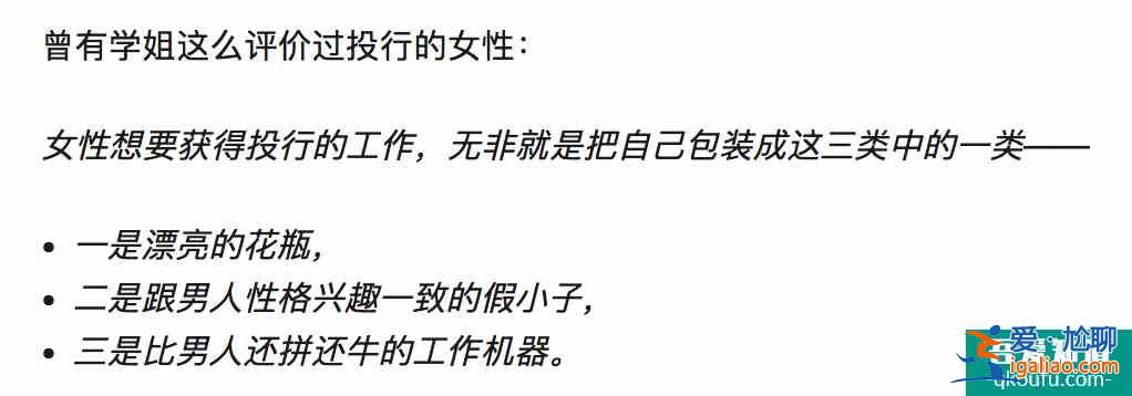 《平凡的榮耀》：不忙著談戀愛的女主真颯？
