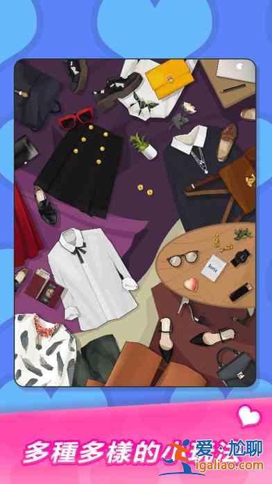 makeup master怎么過?makeup master全關卡圖文過關攻略? makeup master怎么過?makeup master全關卡圖文過關攻略?