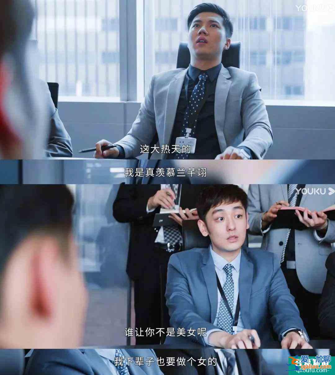 《平凡的榮耀》：不忙著談戀愛的女主真颯？