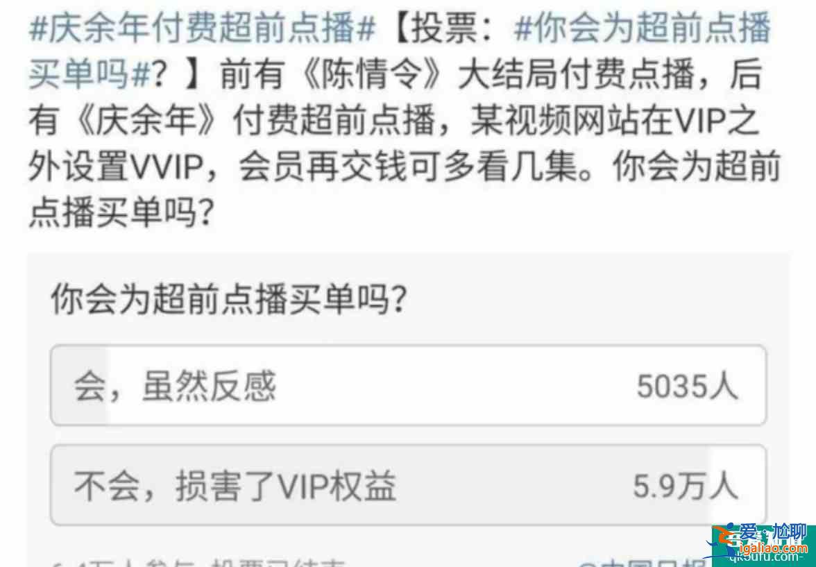 《琉璃》為什么能夠成為《陳情令》之后最成功的“割韭菜者”？？