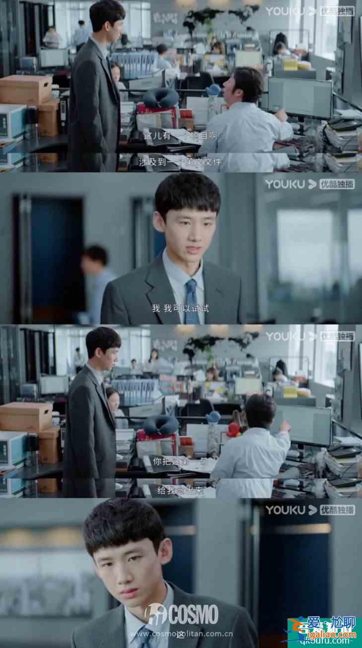 得領(lǐng)多少工資，才能忍受《平凡的榮耀》里的職場？