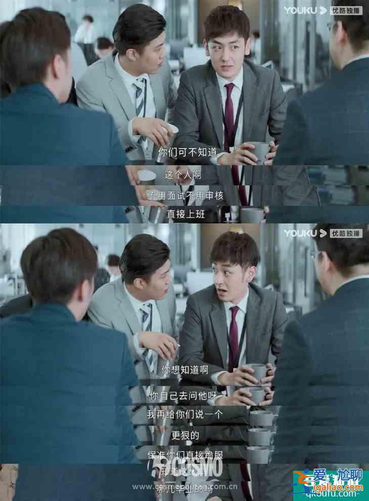 得領(lǐng)多少工資，才能忍受《平凡的榮耀》里的職場？
