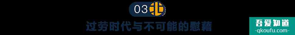 《半澤直樹2》：不自知的成功，不可能的勝利？
