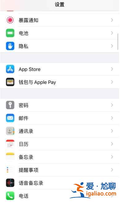 蘋果手機如何同步通訊錄聯系人？