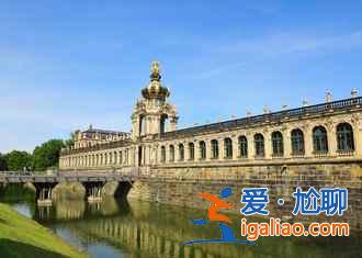 德累斯頓，燦爛的文化藝術(shù)？
