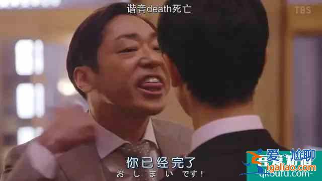 《半澤直樹2》：不自知的成功，不可能的勝利？