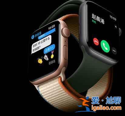 AppleWatchSeries7價格是多少？