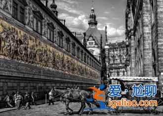 德累斯頓，燦爛的文化藝術(shù)？