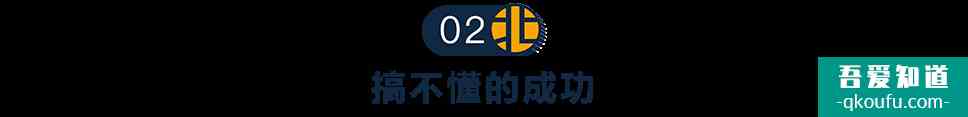 《半澤直樹2》：不自知的成功，不可能的勝利？