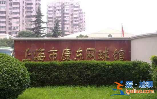 【上海免費(fèi)體育館】 盤(pán)點(diǎn)上海免費(fèi)開(kāi)放的體育場(chǎng)館？