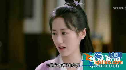 粉絲吐槽《琉璃》被喬詩語配音拖后腿:袁冰妍原音更好完全沒問題? 粉絲吐槽《琉璃》被喬詩語配音拖后腿:袁冰妍原音更好完全沒問題?