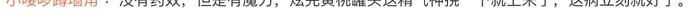 你根本不懂？