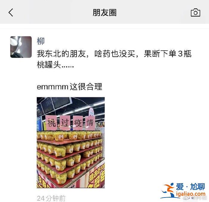 你根本不懂？