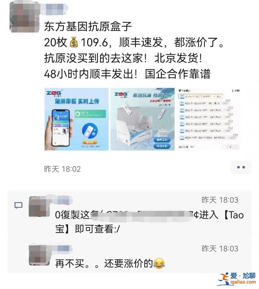 若造假最高可判無期徒刑？