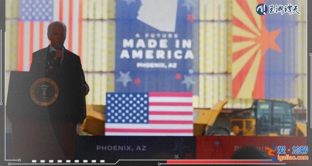 臺積電往美國搬家 傷害了誰?? 臺積電往美國搬家 傷害了誰??