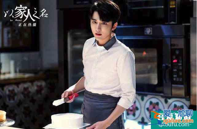 《以家人之名》:賀子秋式的懂事,是原生家庭帶來(lái)的“痛”? 《以家人之名》:賀子秋式的懂事,是原生家庭帶來(lái)的“痛”?