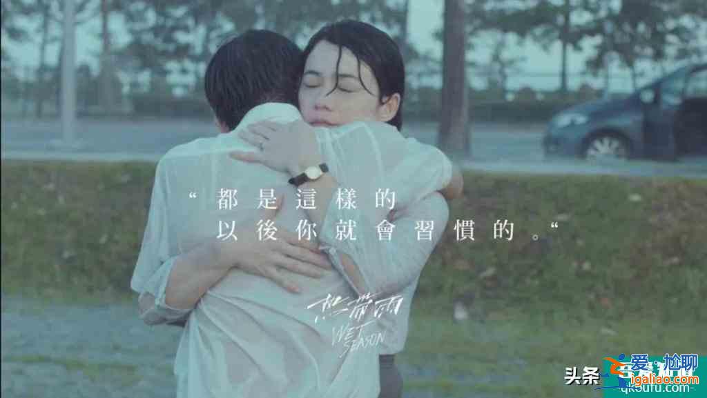《以家人之名》：我把你當哥哥，你卻要跟我生孩子？