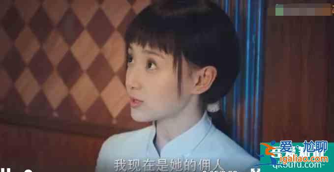 比馬伊琍高偉光更真實？《旗袍美探》的這對情侶演技炸了？