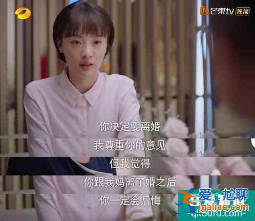 以家人之名：4位媽媽的結局讓人感嘆，“好人”卻遭來父女背叛？