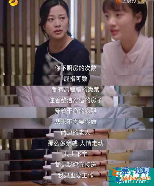 以家人之名：4位媽媽的結局讓人感嘆，“好人”卻遭來父女背叛？