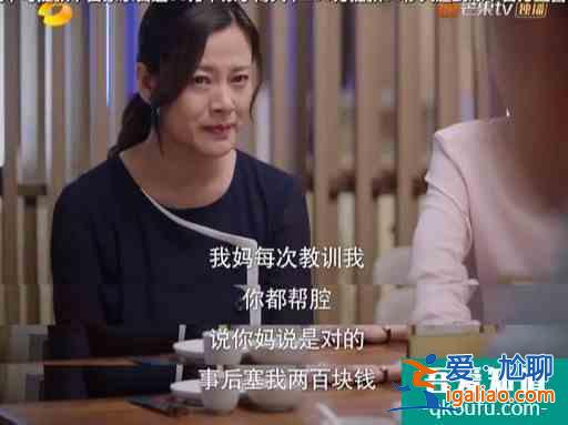 以家人之名：4位媽媽的結局讓人感嘆，“好人”卻遭來父女背叛？