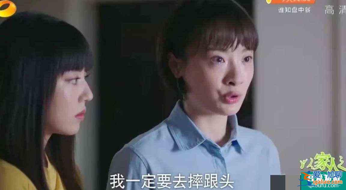 以家人之名：4位媽媽的結局讓人感嘆，“好人”卻遭來父女背叛？