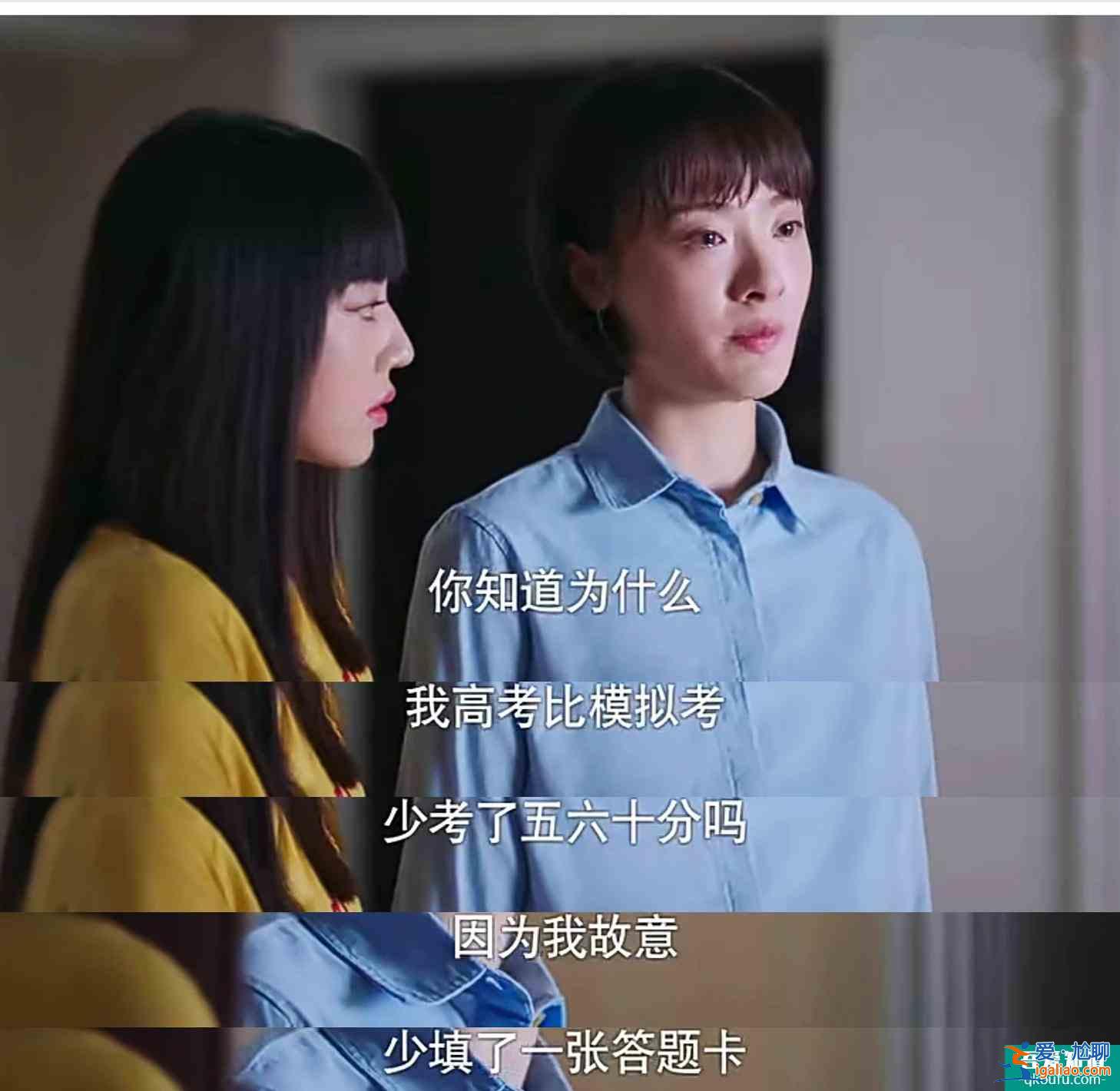 以家人之名：4位媽媽的結局讓人感嘆，“好人”卻遭來父女背叛？