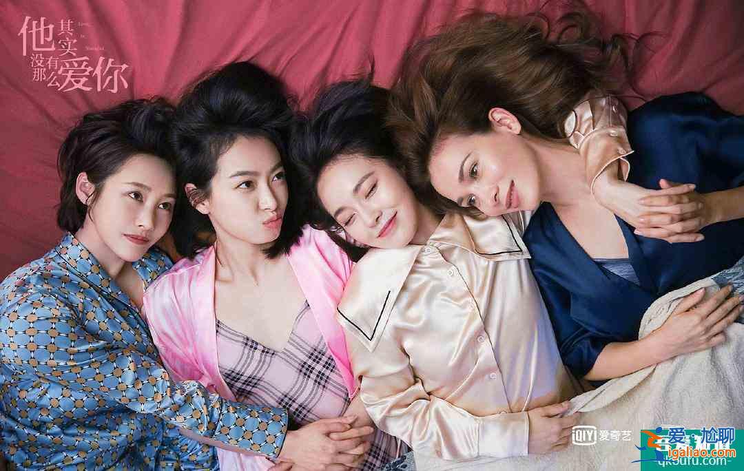 熬夜看完了《他其實沒有那么愛你》，平復下心情，我有個想法要說？