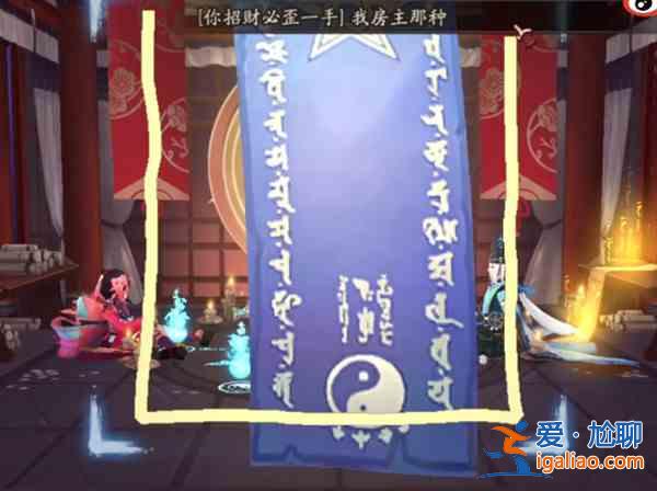 陰陽師8月神秘符咒圖案是什么？2021八月神秘符咒畫法圖文一覽？