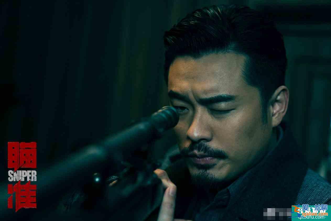 《瞄準》定檔9月，黃軒、陳赫正反對決，3大看點不容錯過？