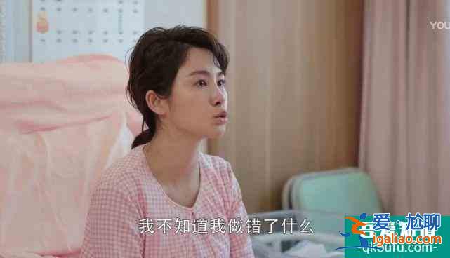 《幸福還會來敲門》:老掉牙的劇情,上來就潑一盆狗血? 《幸福還會來敲門》:老掉牙的劇情,上來就潑一盆狗血?